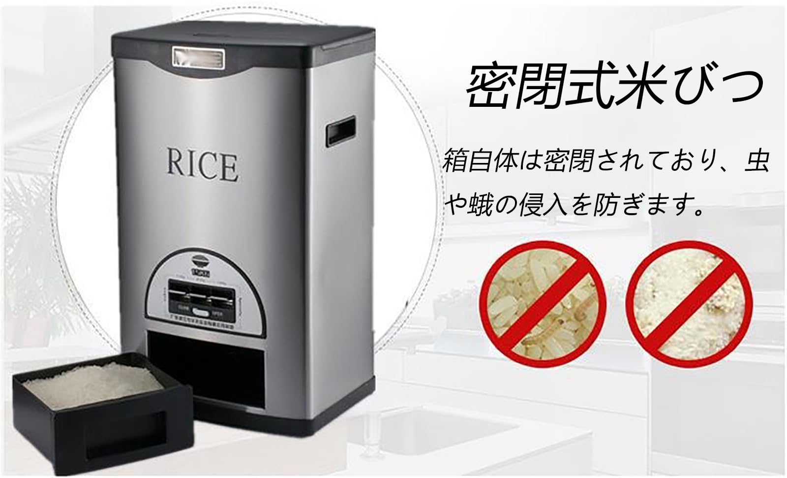 Amazon｜真空こめびつ 真空米びつ 30kg 米保管庫 米貯蔵庫 家庭用 お米